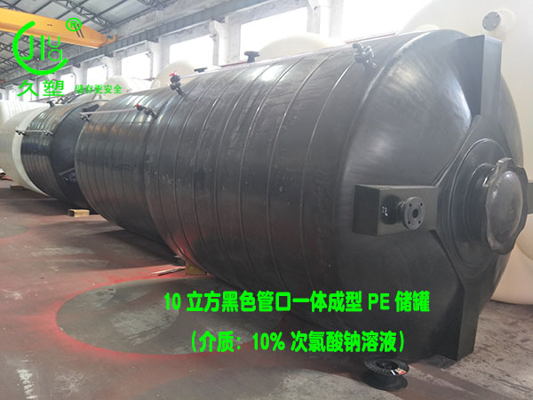 河源次氯酸鈉儲罐哪家好？