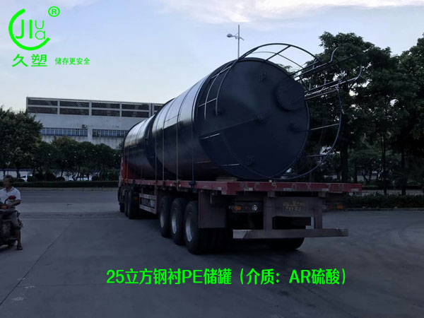 高品質(zhì)有資質(zhì)的濃硫酸儲罐廠家，更受用戶青睞